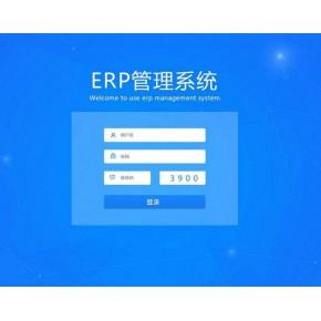 仓储管理软件erp系统开发案例定制快速上线一站式服务